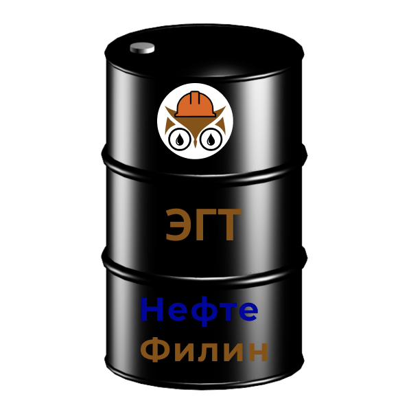 Эмульсол «НЕФТЕХИМ– ЭКС» (С) Синтетический Эмульсол «НЕФТЕХИМ– ЭКС» (С) Синтетический