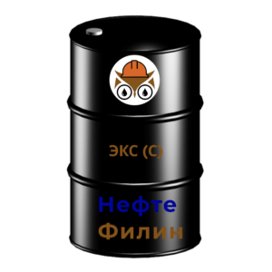 Эмульсол «НЕФТЕХИМ– ЭКС» (С) Синтетический